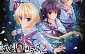 樱之杜†净梦者/サクラノモリ†ドリーマーズ