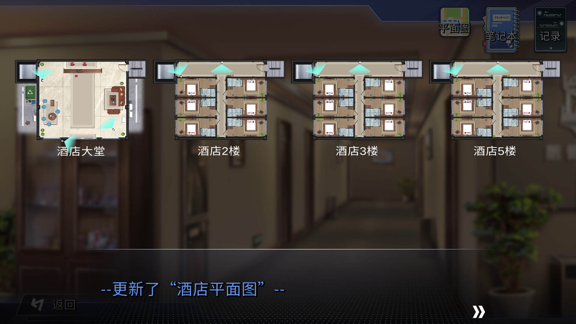 档案诡计/File Tricks（v1.0.6）