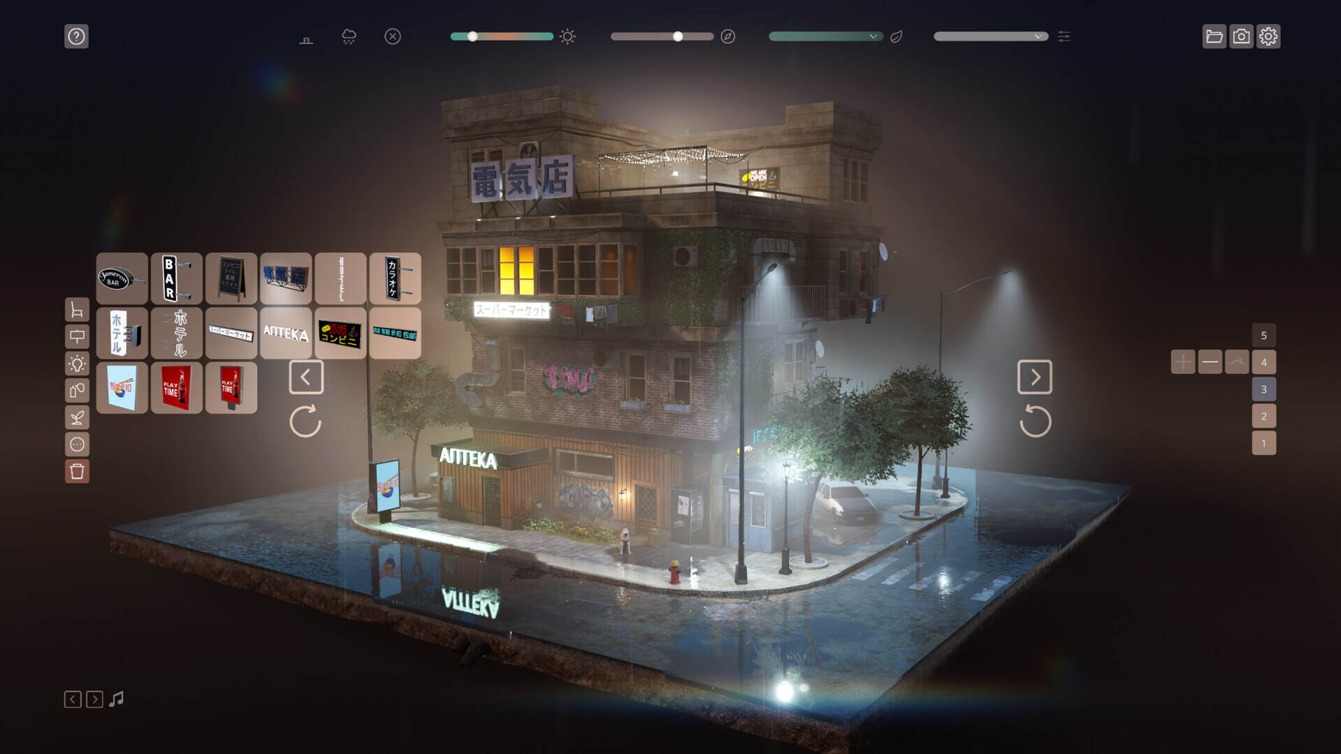 孤寂之屋/Lonely House