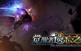 觉醒者：遗忘之誓/The Awakener: Forgotten Oath（Build.20705253）