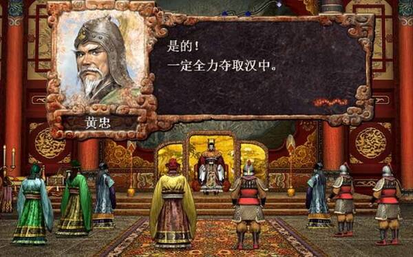 三国志8 | 安卓直装【183M】