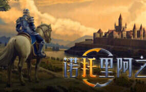 诺托里阿之书/Ars Notoria（v0.4.0.0）