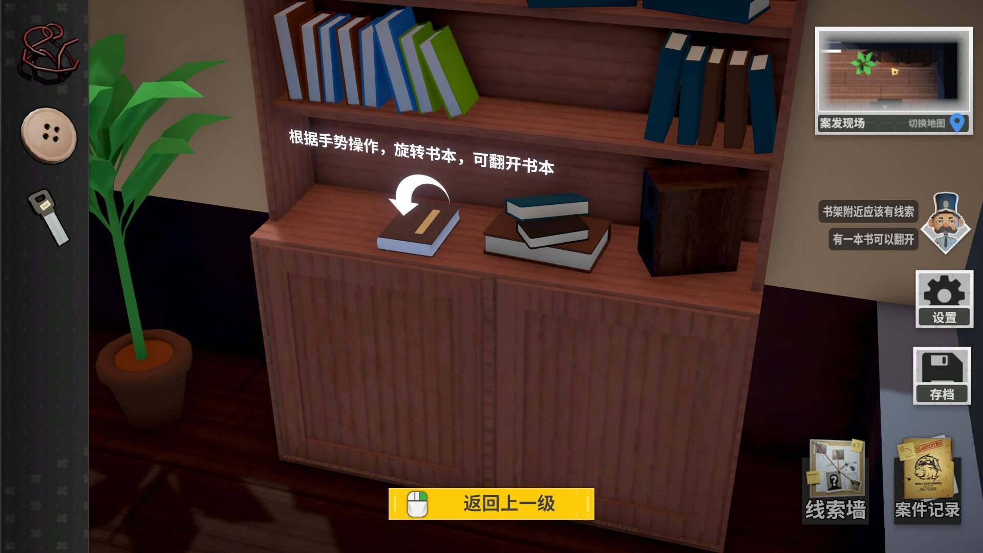 侦探万事屋-庄园疑案/Detective Agency Murder at the Manor（v9200968）