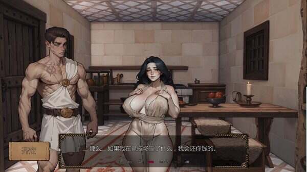 角斗士之王 | 安卓直装【980M】