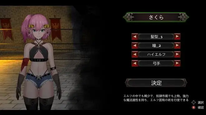 变装杀手/Crossdresser Killer