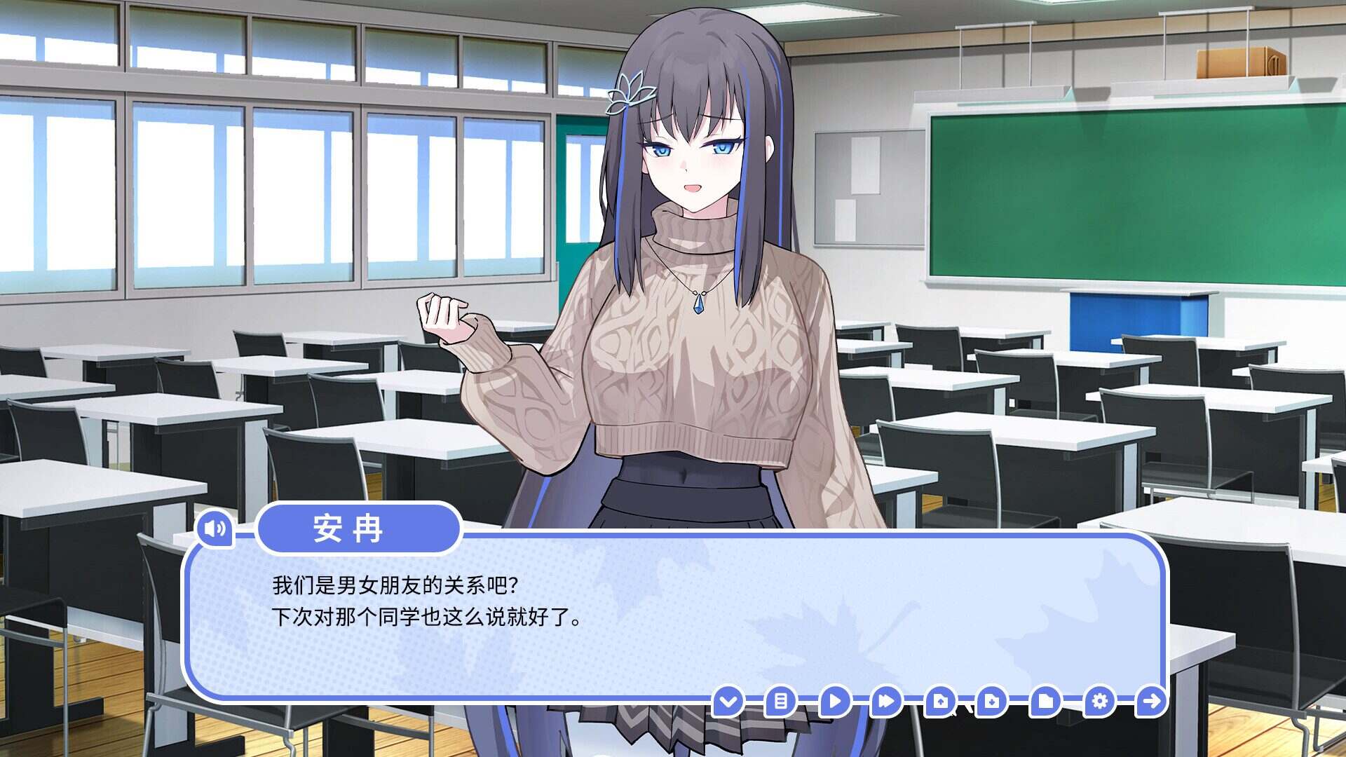 我的高冷女友/MY COLD GIRLFRIEND（Build.20975497）