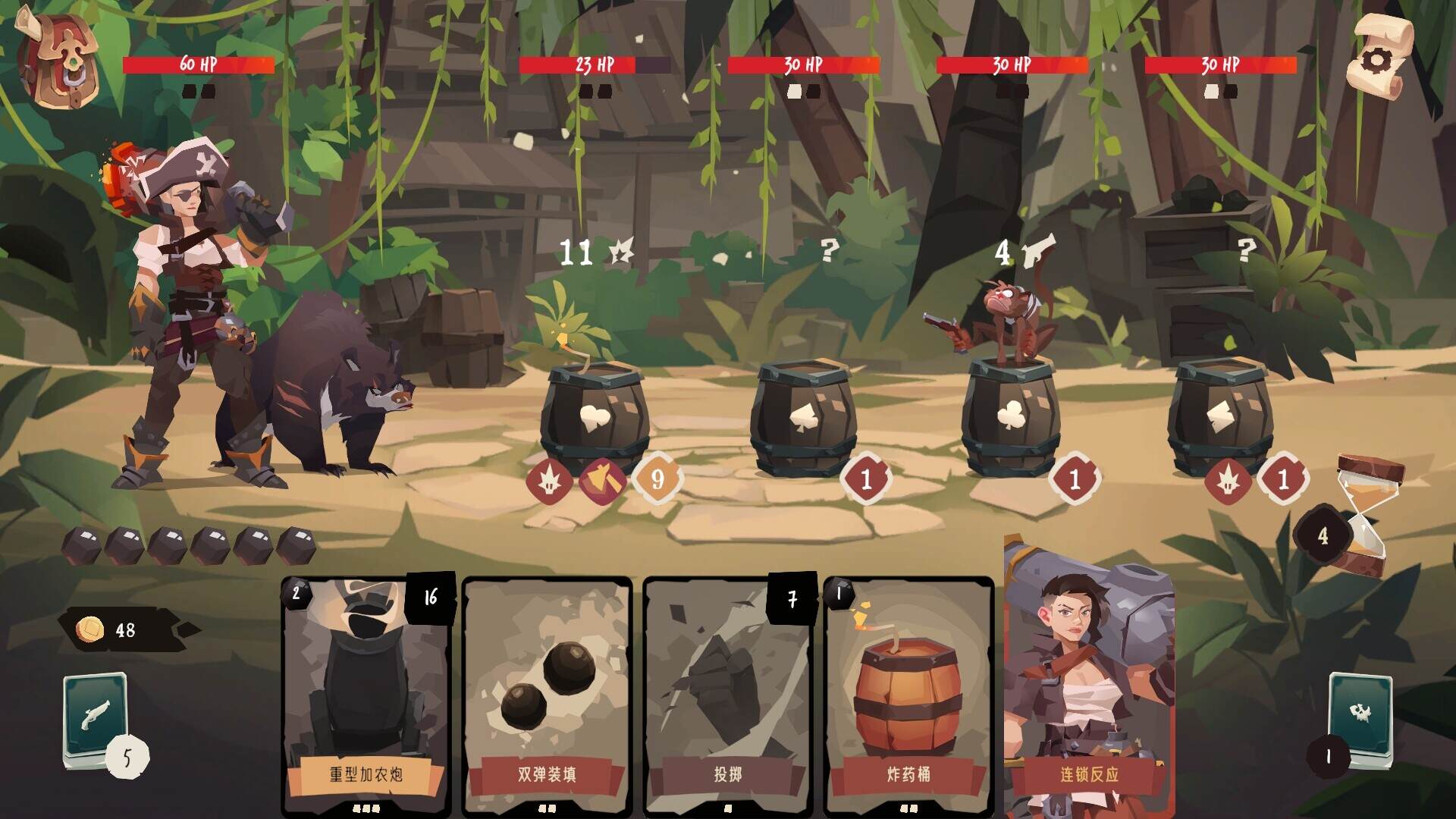 航海奇闻2：传承/Pirates Outlaws 2: Heritage（Build.21017985）