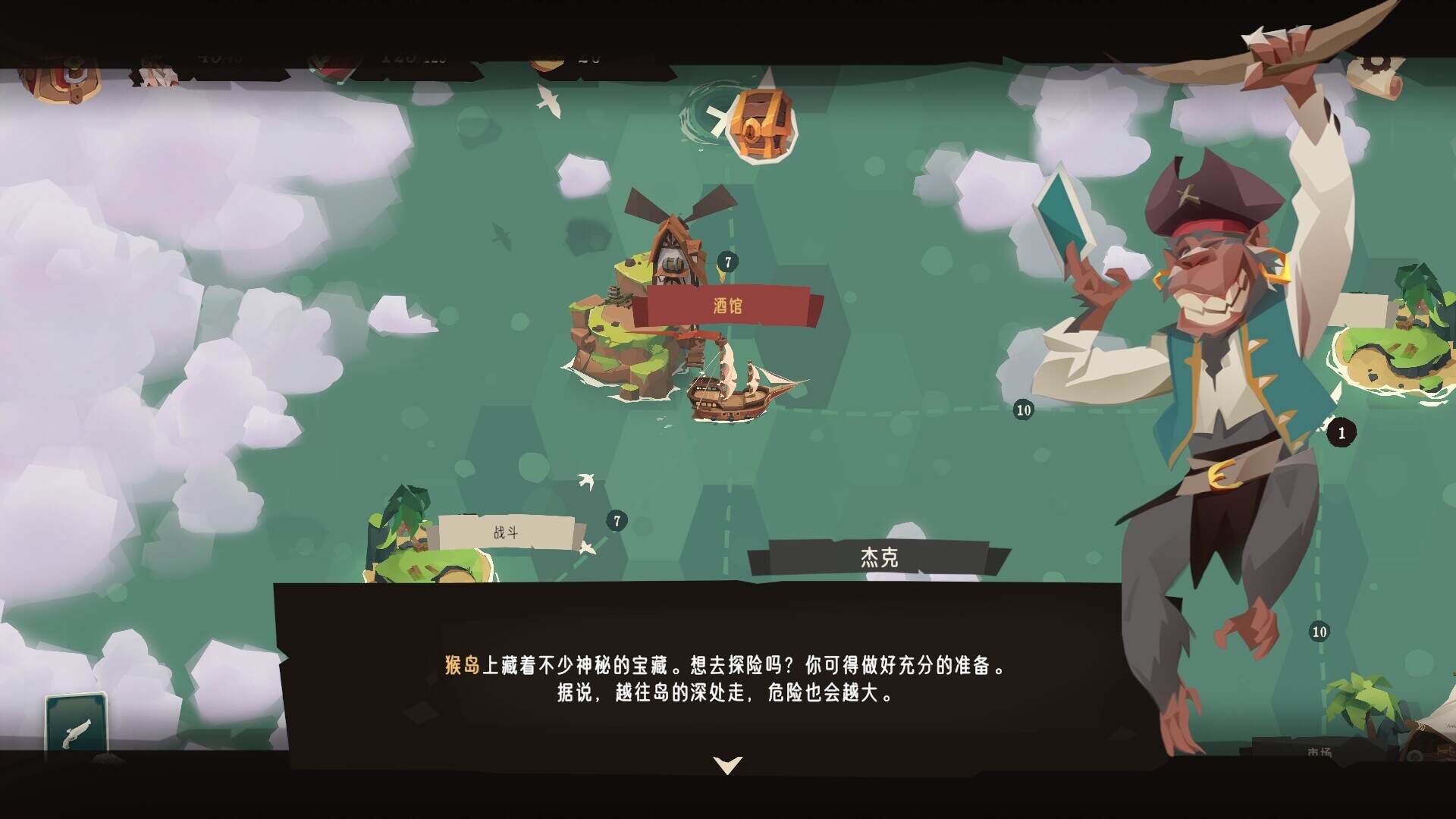 航海奇闻2：传承/Pirates Outlaws 2: Heritage（Build.21017985）