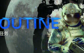 月球任务/ROUTINE