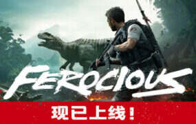 蛮荒计划/FEROCIOUS