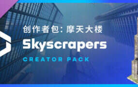 城市：天际线2/Cities: Skylines II（更新至v1.5.2f1）