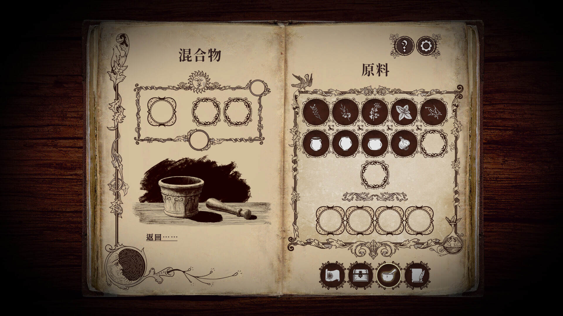 四十九把钥匙/49 Keys