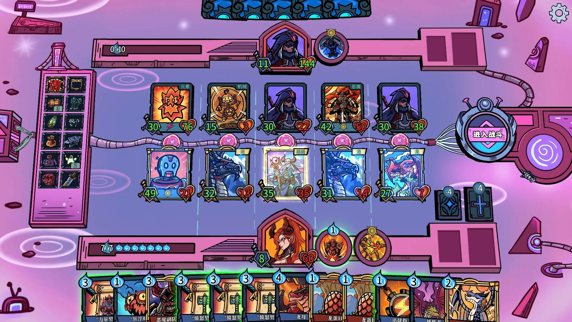 虚妄轮回/Looper Tactics Complete Edition（v1.1）