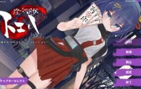 Toeha 驱魔师巫女3D