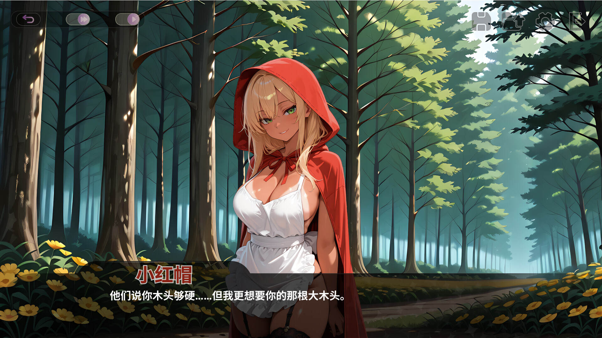 四脚红帽/Red Riding Hood on All Fours