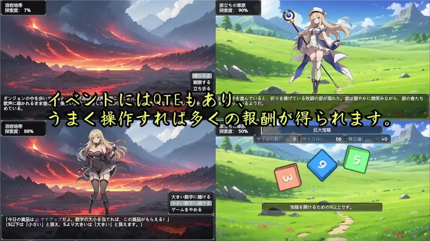 地下城与淫魔之王 ~与眷属们的冒险传说（V1.01）