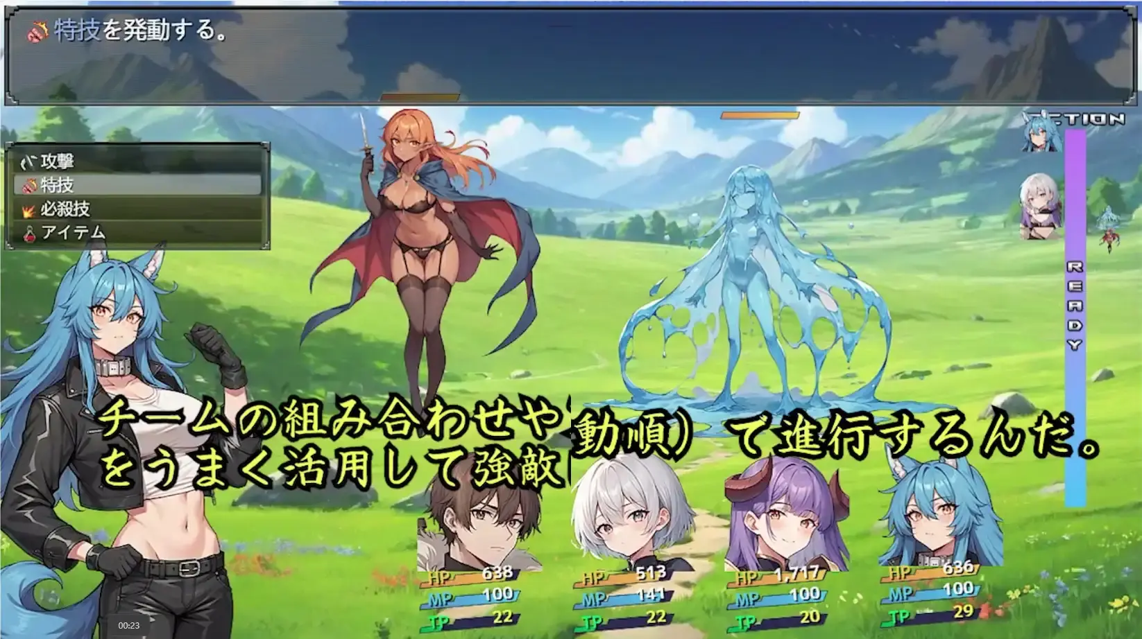 地下城与淫魔之王 ~与眷属们的冒险传说（V1.01）