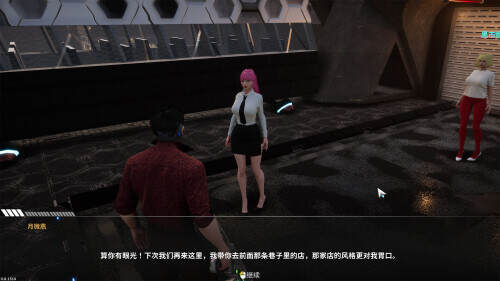 在赛博世界和100个道侣双修/LevelUp With 100 Cyber Girlfriend（v0.8.1514）