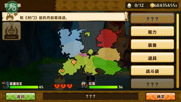 怪物猎人物语 | 安卓直装【1.6G】