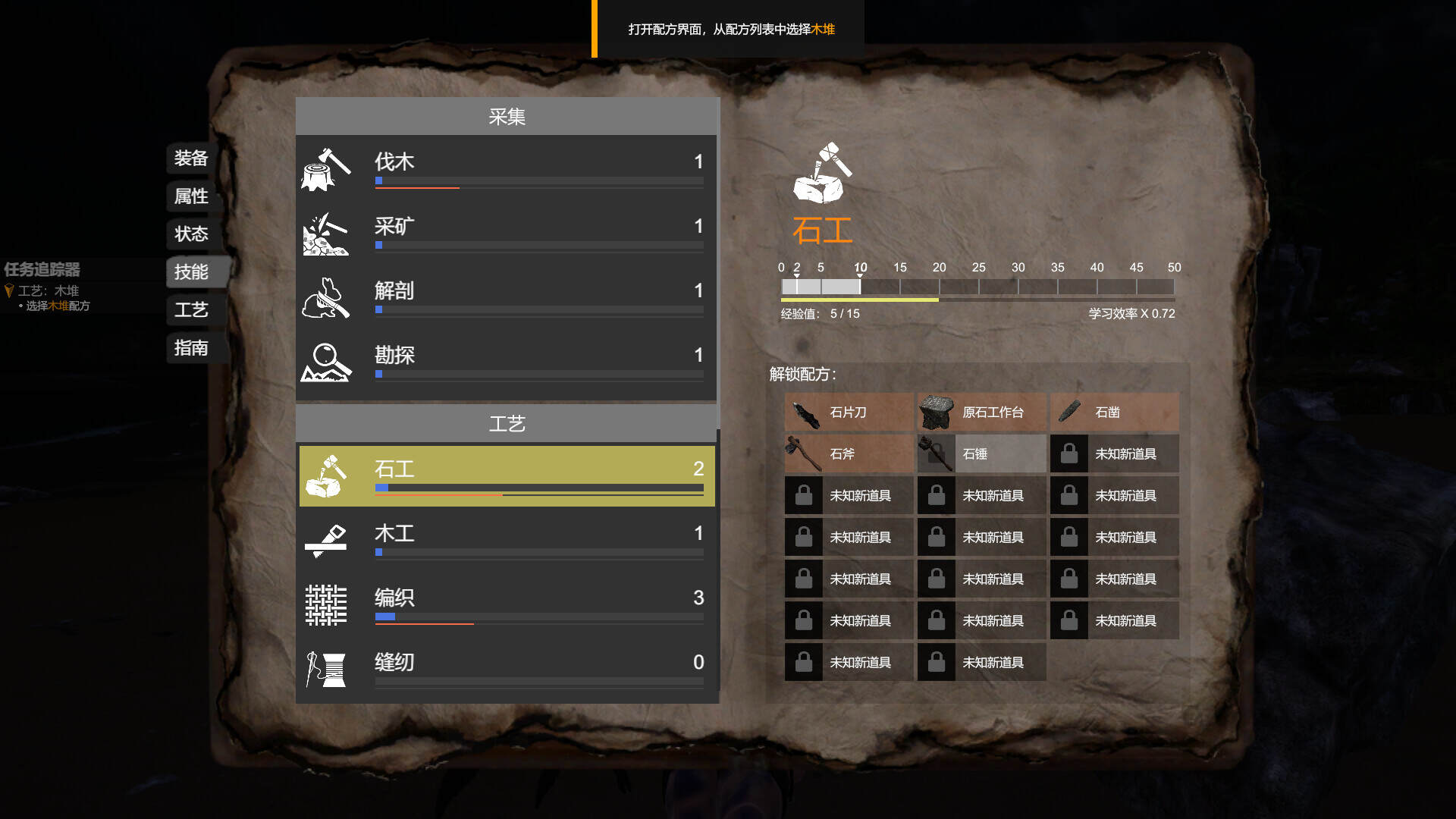 实境求生/Survisland（v1.100）