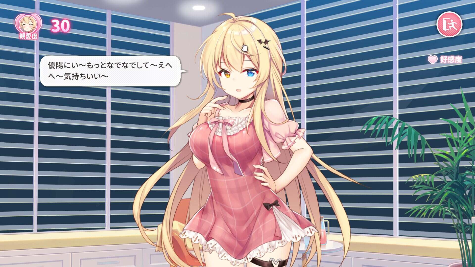 想要诉说的心意/Sisters Connect