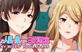 人妻的瑜伽课/Horny Wives’ Yoga Class