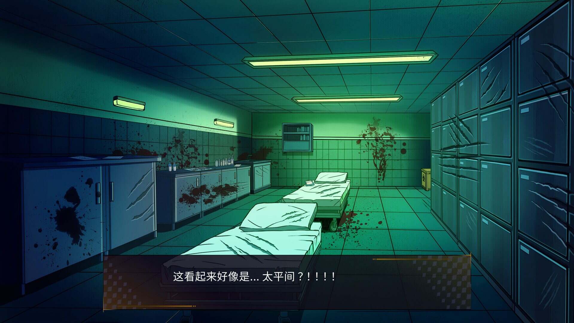 诡秘推理（Build.21111280）