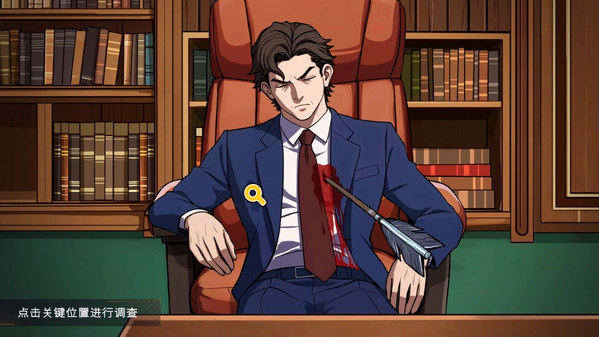 诡秘推理（Build.21111280）