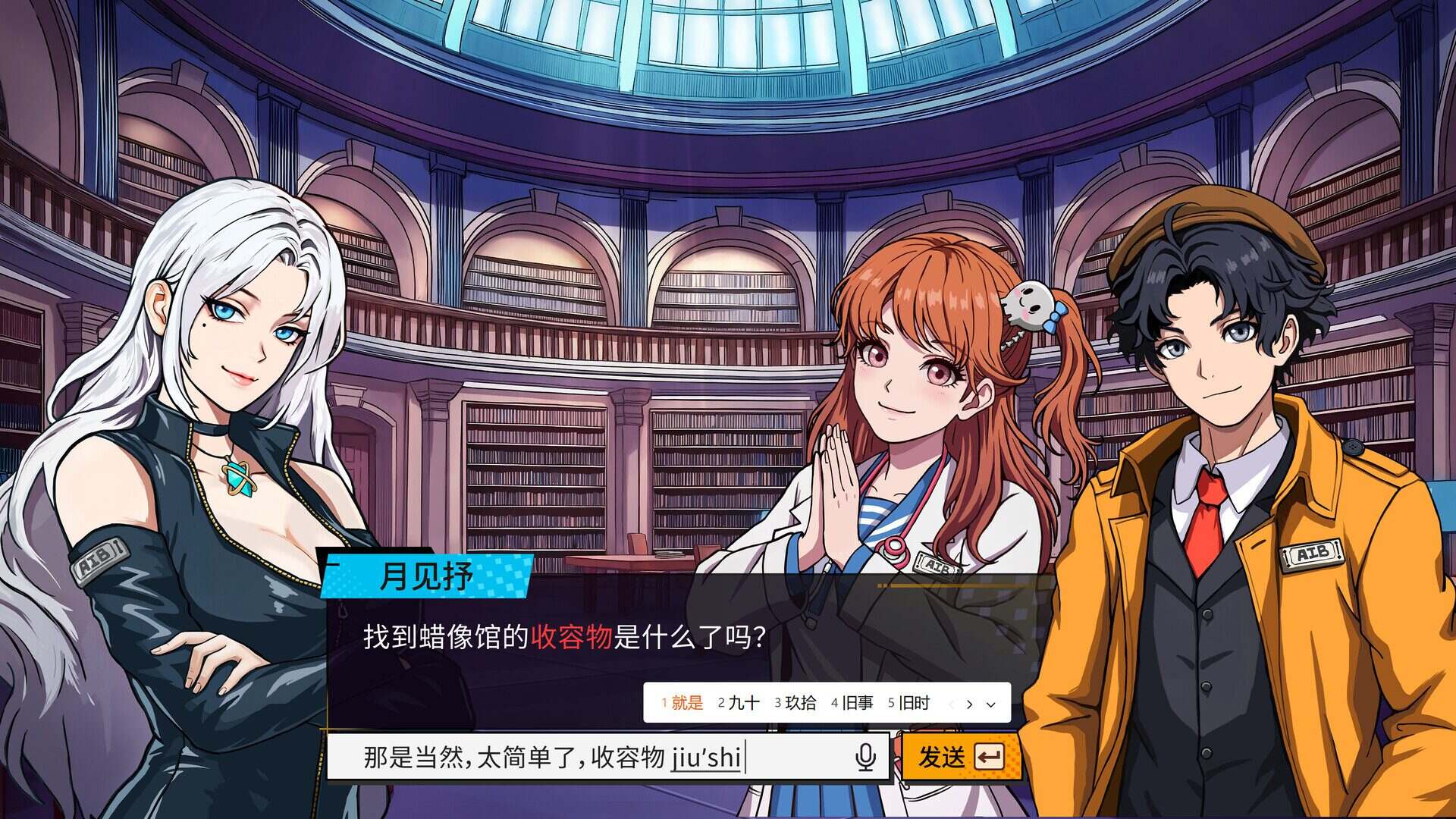 诡秘推理（Build.21111280）