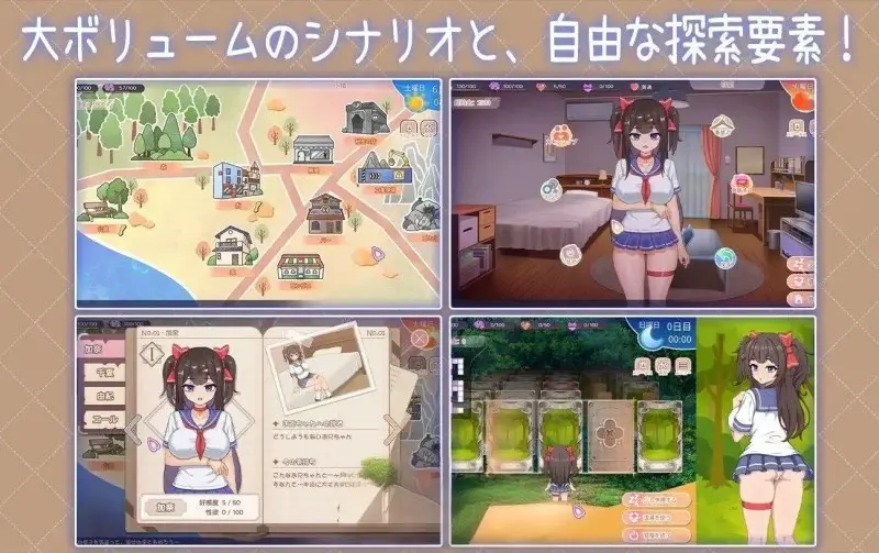 与傲娇妹妹的治愈日常 | 安卓直装【539M】