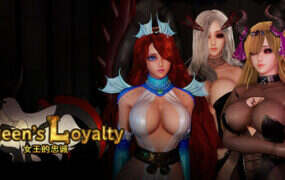 女王的忠诚/Queens Loyalty（V1.0.13）