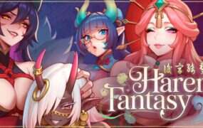 后宫绮梦/Harem Fantasy（更新至v1.0.45）