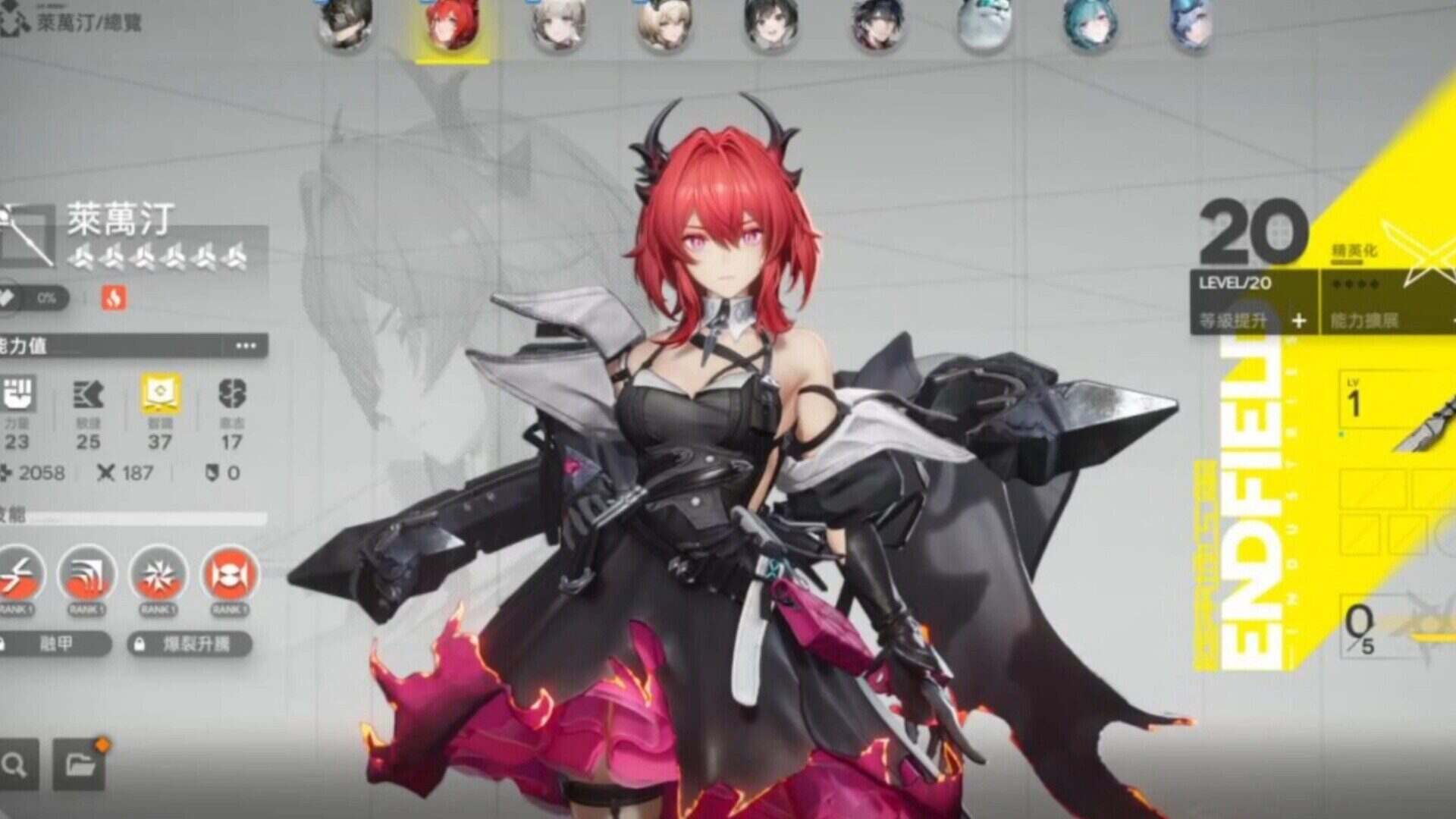 《明日方舟》终末地单机版