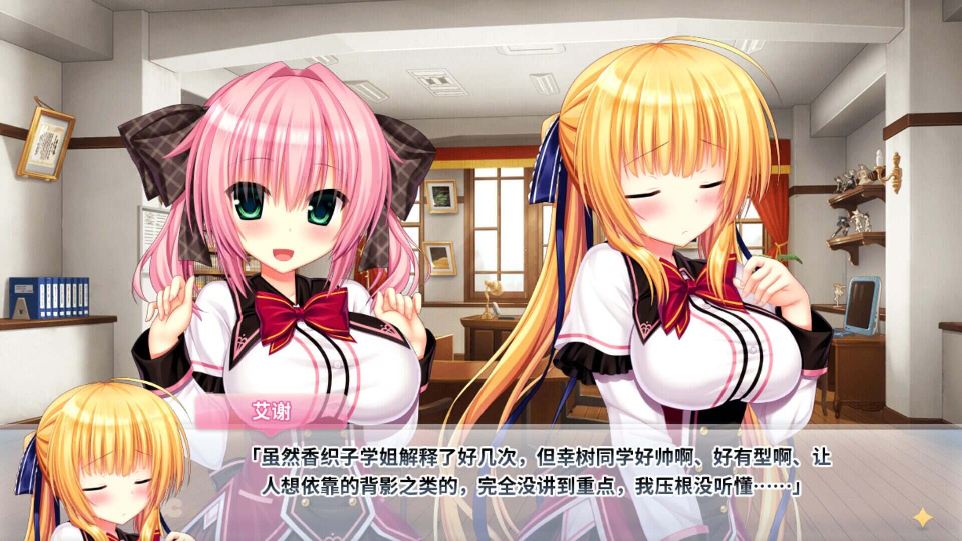 娇蛮任性/HIGH SPEC OC