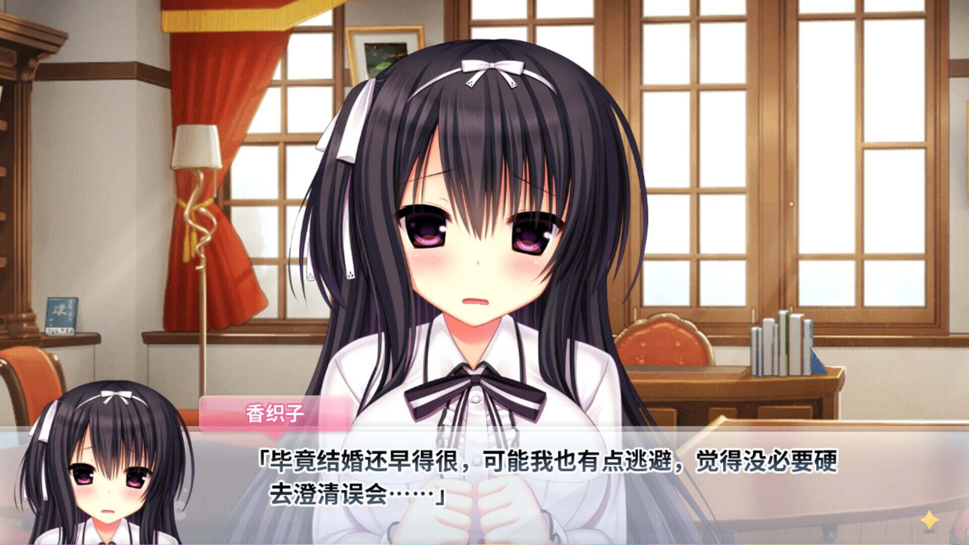 娇蛮任性/HIGH SPEC OC