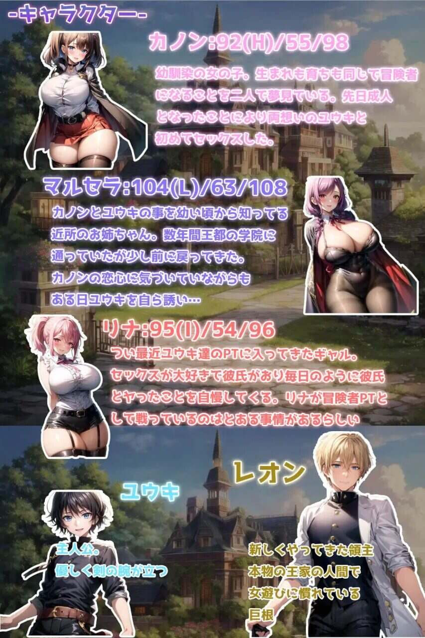 沙漠的雪/NTR_sabaku（v1.1）