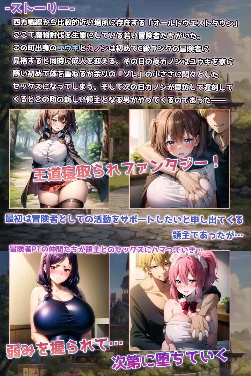 沙漠的雪/NTR_sabaku（v1.1）