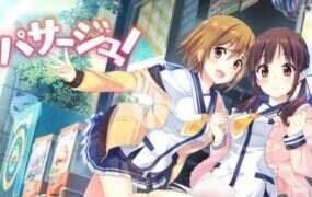 帕萨朱！/パサージュ！