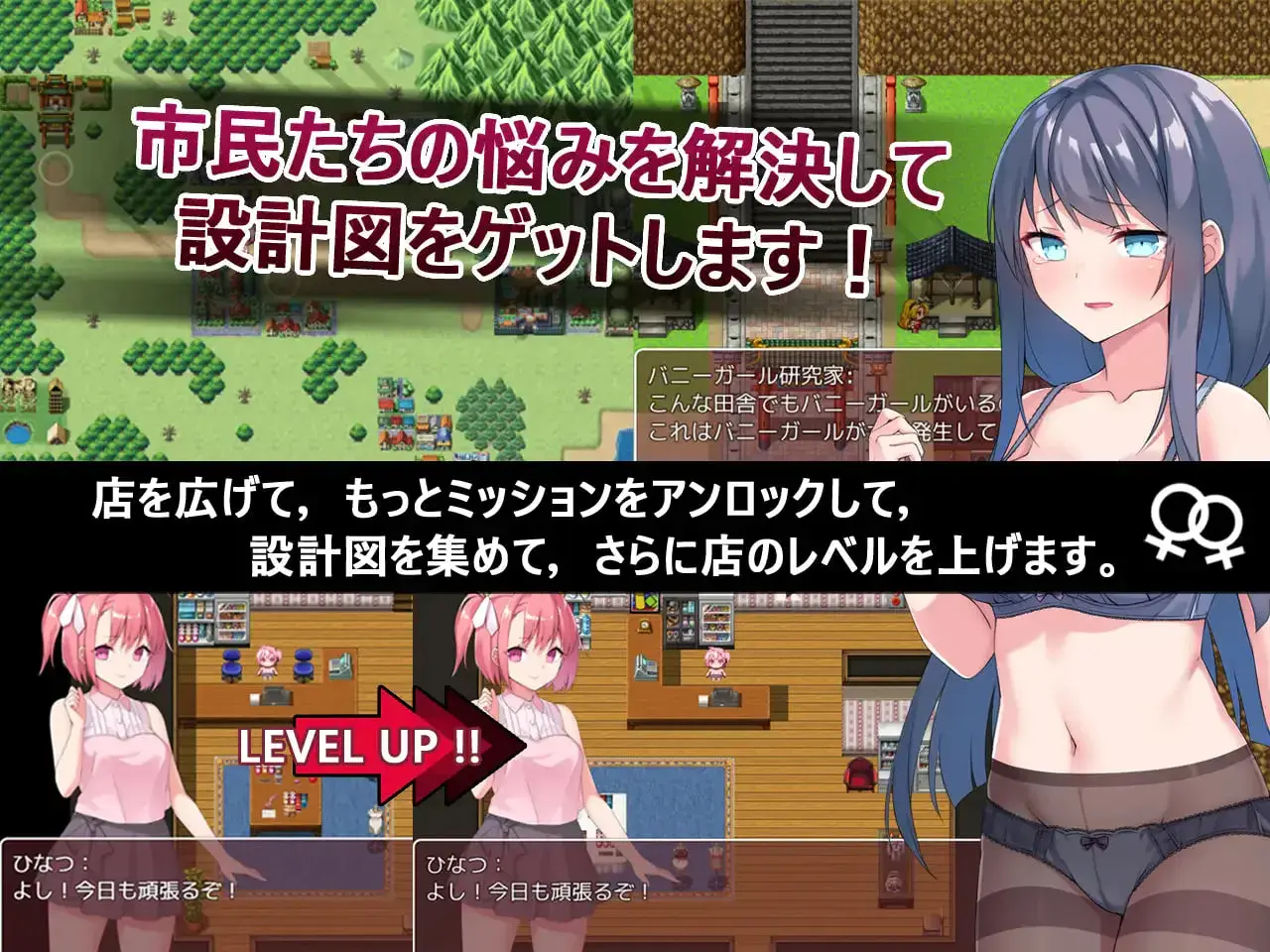 少女们的花蕾/Toy’s Lover（v1.1.8）