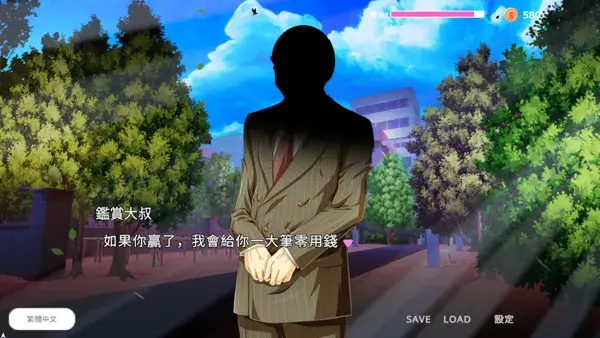 NTR猫猫~猫咪变成女僕后的激色报恩/NTR Neko Maid: Erotic Favor