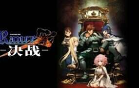 《兰斯10：决战》R6全系列本体+MOD整合版（V0.60）