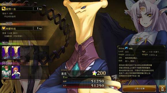 《兰斯10：决战》R6全系列本体+MOD整合版（V0.60）