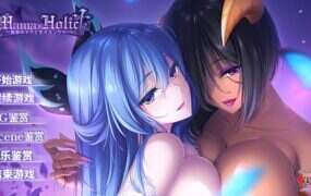 魅惑的妈妈/Mama×Holic