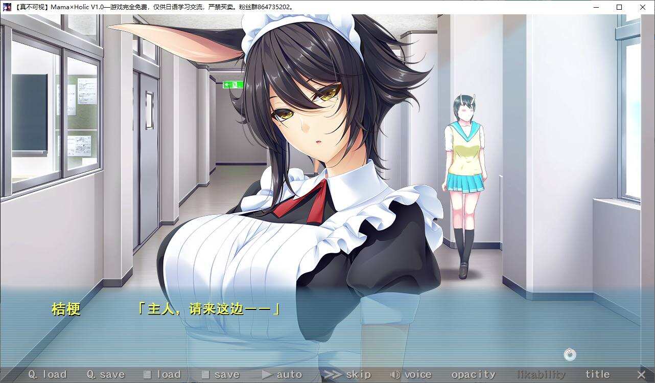 魅惑的妈妈/Mama×Holic