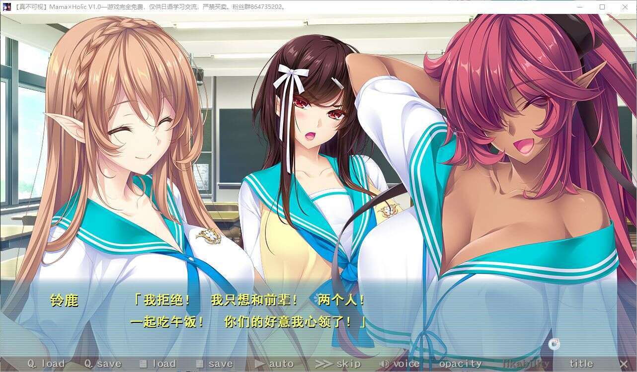 魅惑的妈妈/Mama×Holic