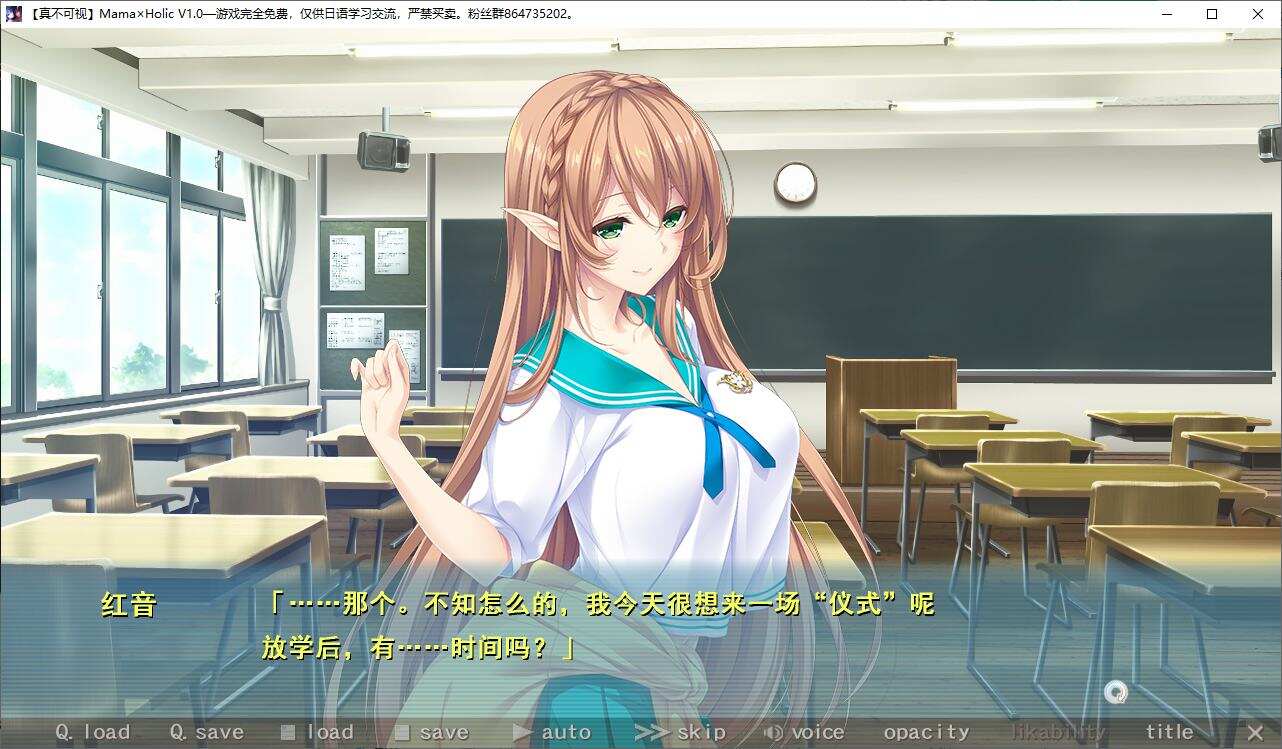 魅惑的妈妈/Mama×Holic