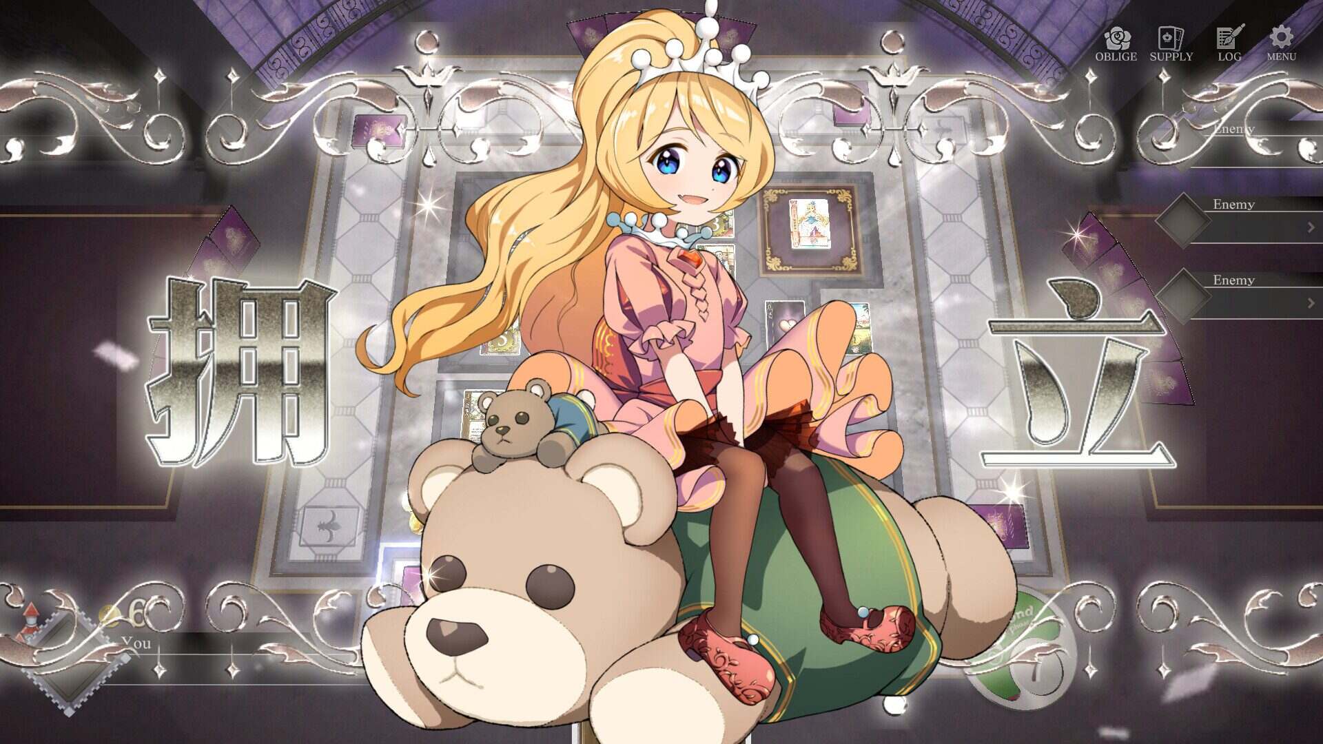 王冠之心/HEART of CROWN Online（Build.21248254）