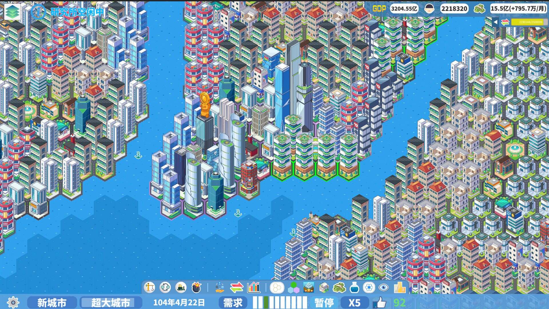 天际都市物语/Skyline Urban Story（Build.21237612）