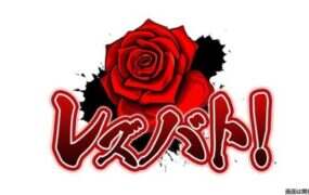 女同格斗！/Lesbian Battle!（v0.41b）