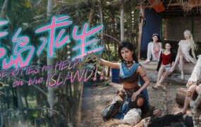 荒岛求生：逃出美女岛/Island Survival（Build.21248955）